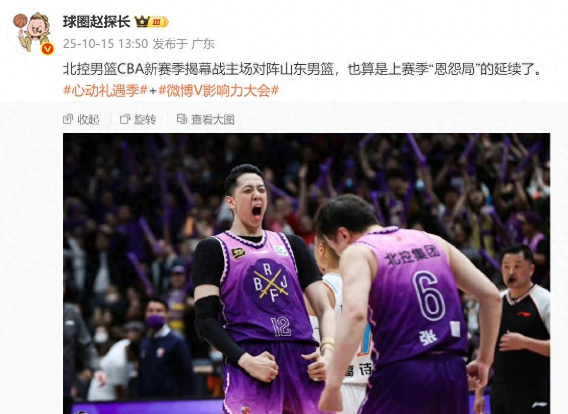 山东男篮迎CBA常规赛关键赛,加时末段外线爆发,目标明确,高层口径保持一致的简单介绍 山东男篮迎CBA常规赛关键赛,加时末段外线爆发,目标明确,高层口径保持一致的简单介绍