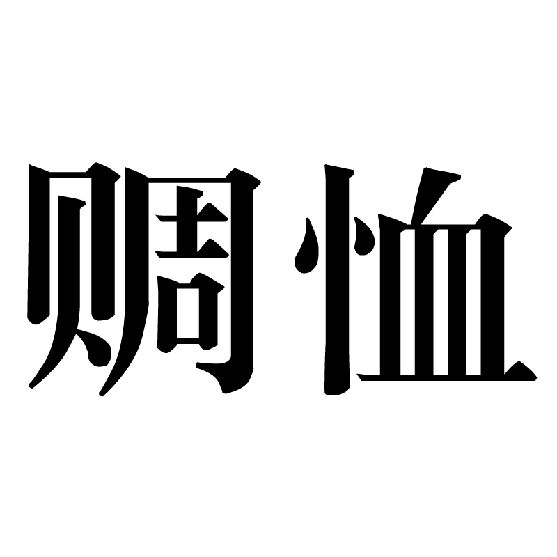 褎懈谢褜屑袆18