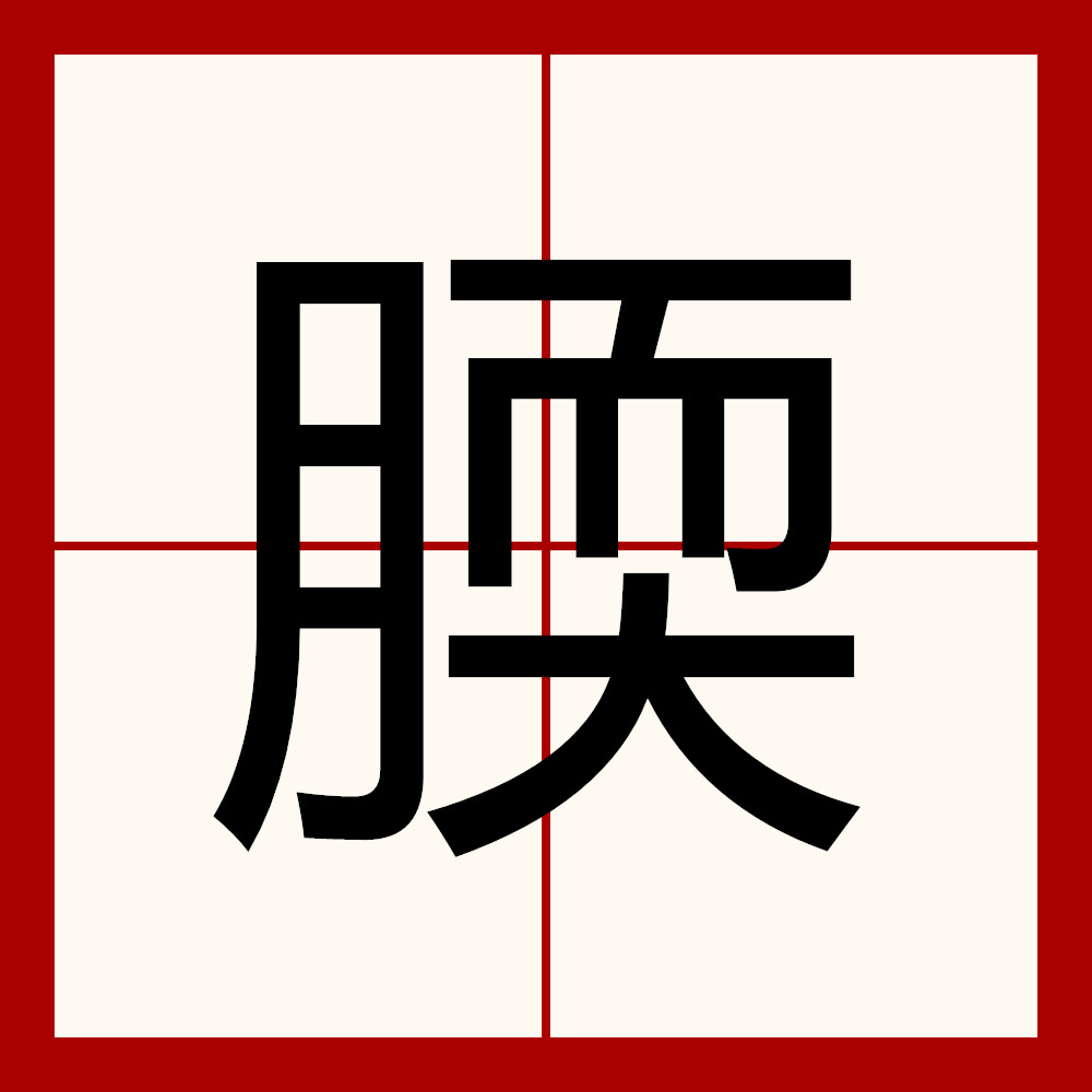 梱柢	ONo峨膫%'貼~溧4勀(衕Q?恕R墄-爱游戏APP